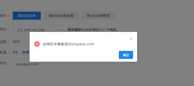 数据库有问题，麻烦修复一下，谢谢