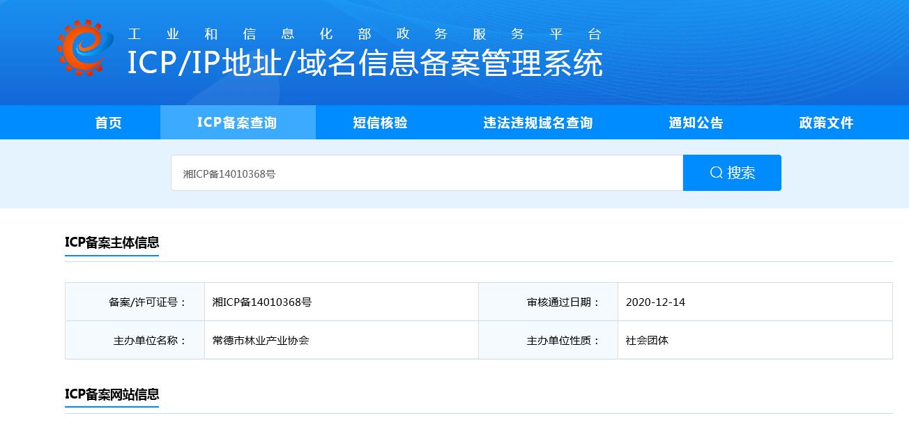 云建站里面的留言板，可以发送到客户指定的邮箱吗