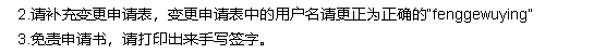 备案被撤销，麻烦查下什么原因