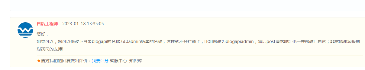 文章提交接口报错异常-虚拟主机/数据库问题