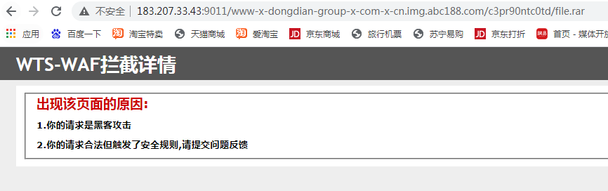 微信小程序商城类发货功能存在BUG