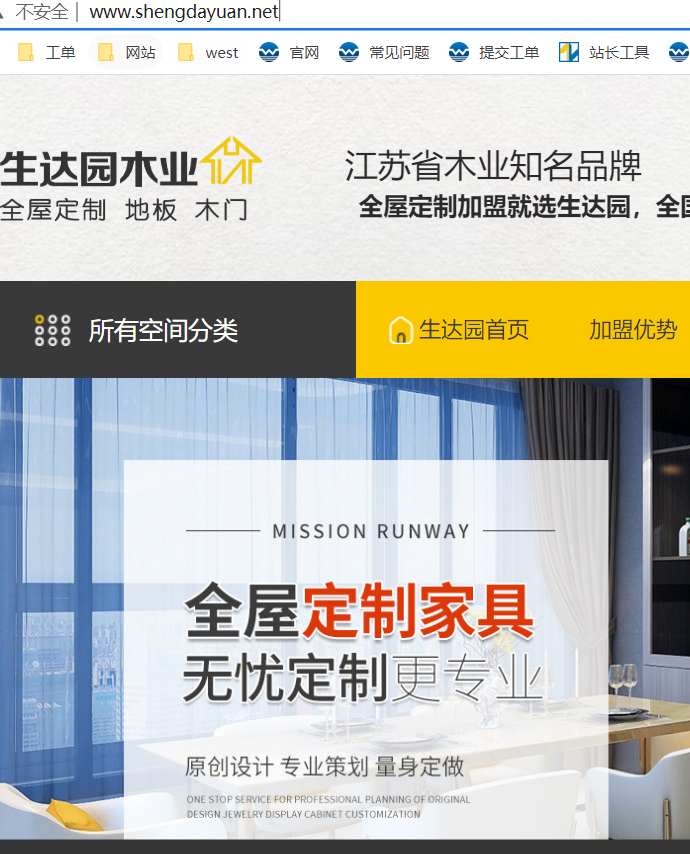 网站打不开 麻烦处理-虚拟主机/数据库问题