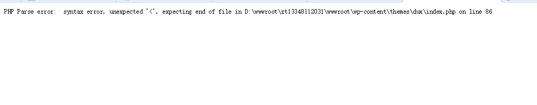 委托你司技术工程师代为清除病毒、木马和非法信息