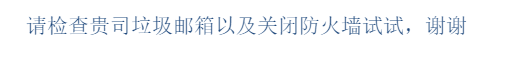 企业邮局签名设置字体怎么弄漂亮？logo图片怎么设置