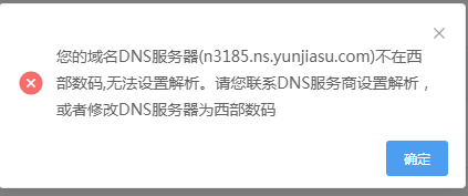 为什么我服务器没安装nginx 微信端确返回nginx错误