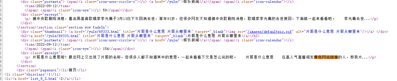 为什么打不开，麻烦尽快解决下