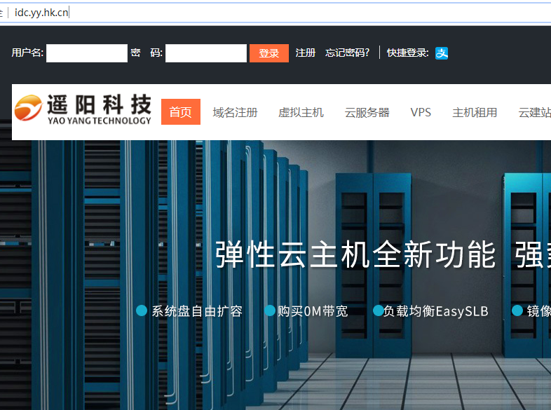 您的主机负载很高，带宽占用平均超过了70%,%u5EFA议对带宽进行扩