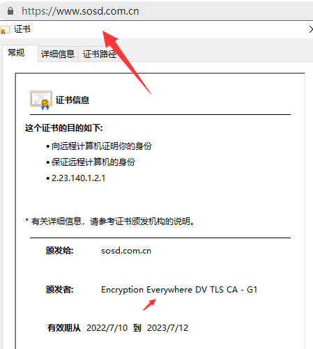 ssl证书已放到桌面，辛苦