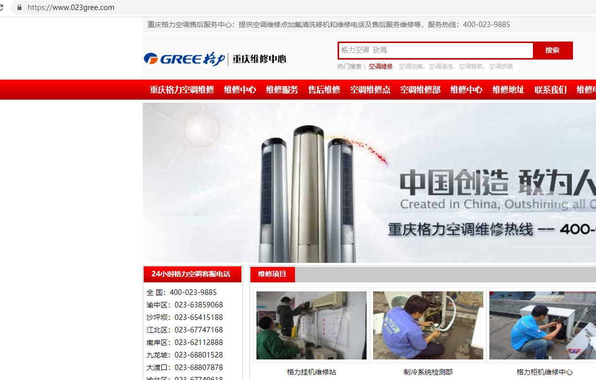 无法访问呀！~~~~~~~~~