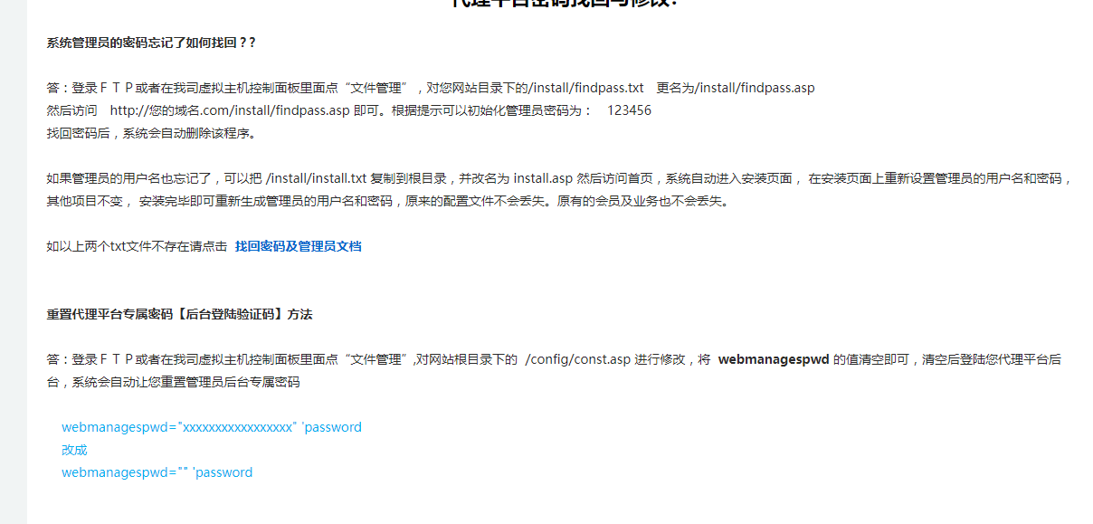 数据库报错是什么原因-其他问题