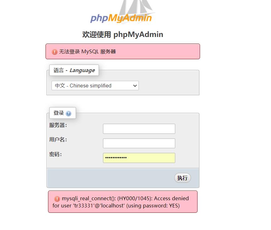 你好，请问为什么 又退回了啊。