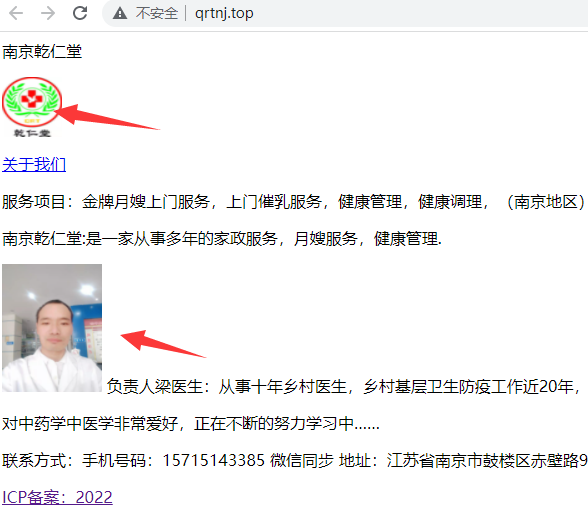 ASP网页不能正常打开-其他问题