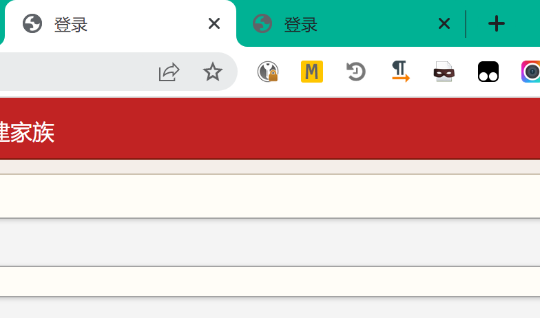 已从不同邮箱收到域名信息更改的邮件，请问能否统一发一个邮箱，