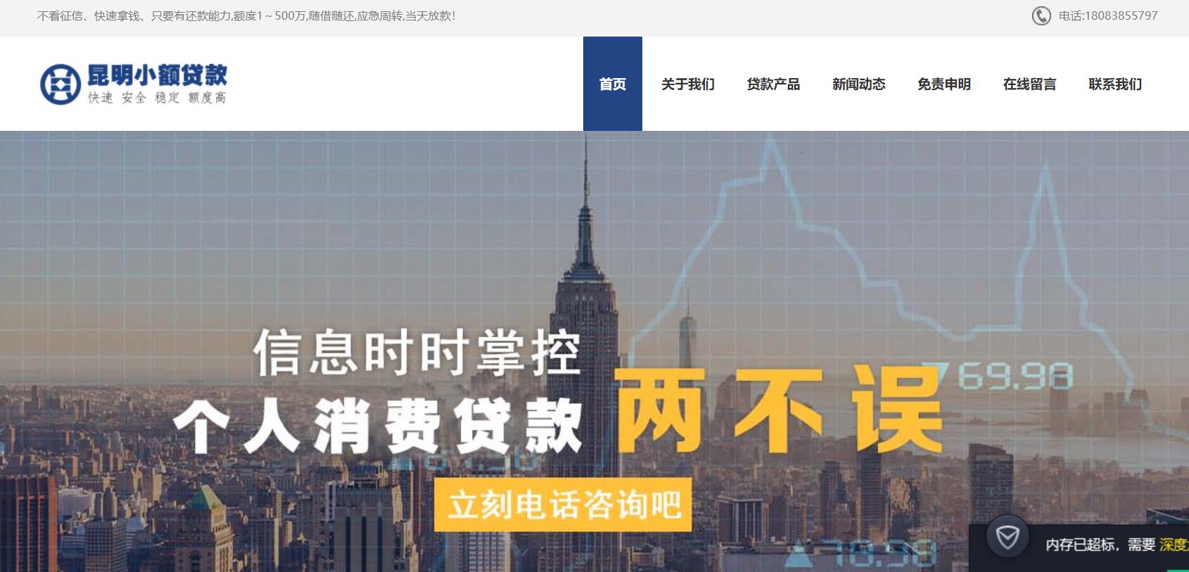 配置域名https证书-其他问题