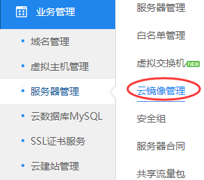 此服务器名下网站都打不开网站，怎么情况呢？