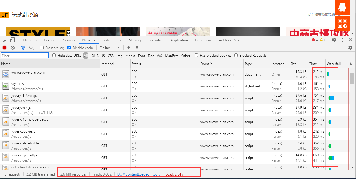 备案失败，怎么操作才能备案成功