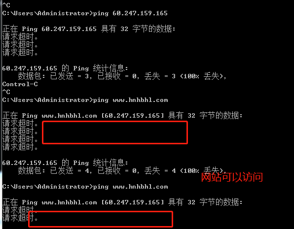域名没有及时续费被注册-域名及账户问题