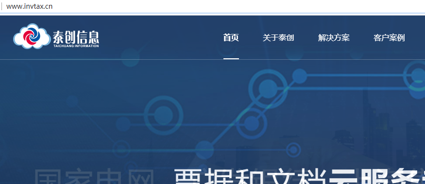 https部署存在问题-其他问题