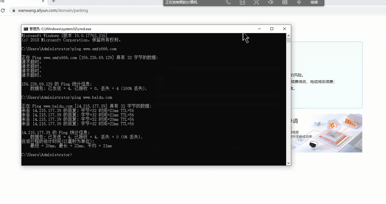 我的网站只是取消接入了，为什么主体备案也没有了