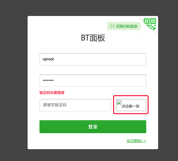 备案通过后还是访问不了网站