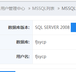 fjsycp数据库数据好像不见了?
