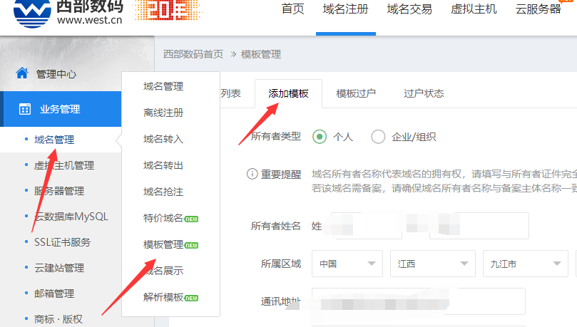 5889.app 修改DNS不生效