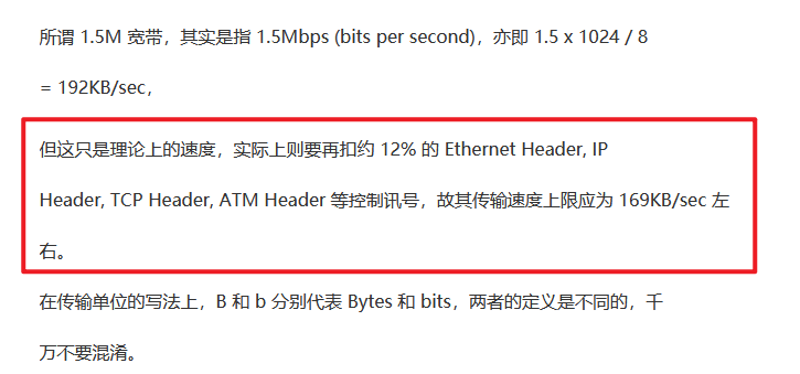 网站变更资料，无法变更-备案平台
