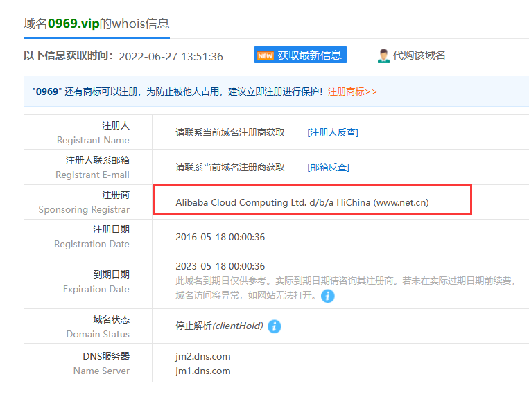 “清源行动”配合整改问题