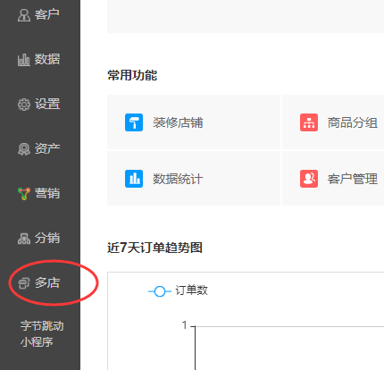 为什么我在本地测试没问题，到网站上后出现问题？