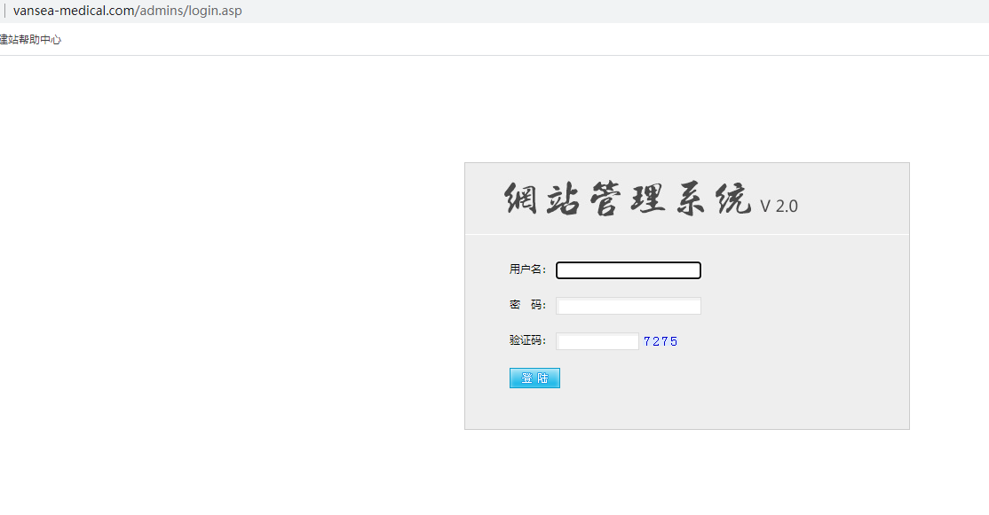 请问我的域名有什么违法可疑