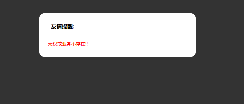从主机上下载网站的源码 为什么打不开？