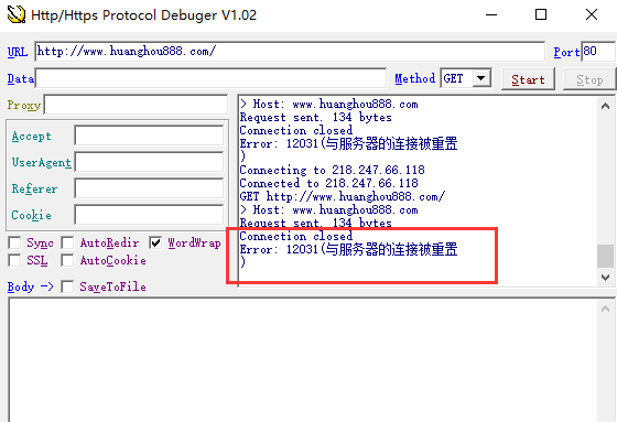 你好，能否帮我的备案申请加急处理，谢谢。