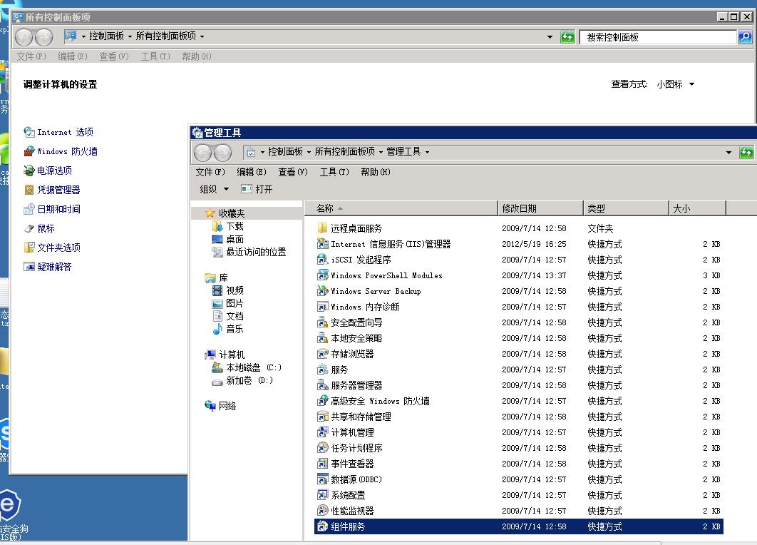 没看出来哪里文字信息不一致？