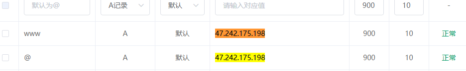 现在审核太严了吧，咋还都看到注册商那边了