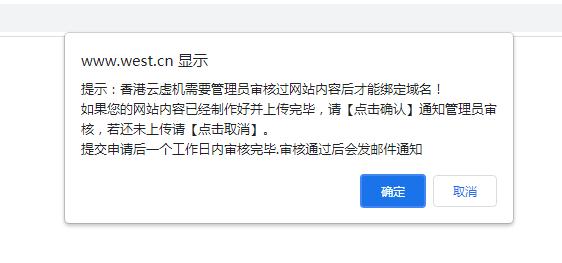 我绑定不了域名，访问不了网站，我怎么做网站内容呢？