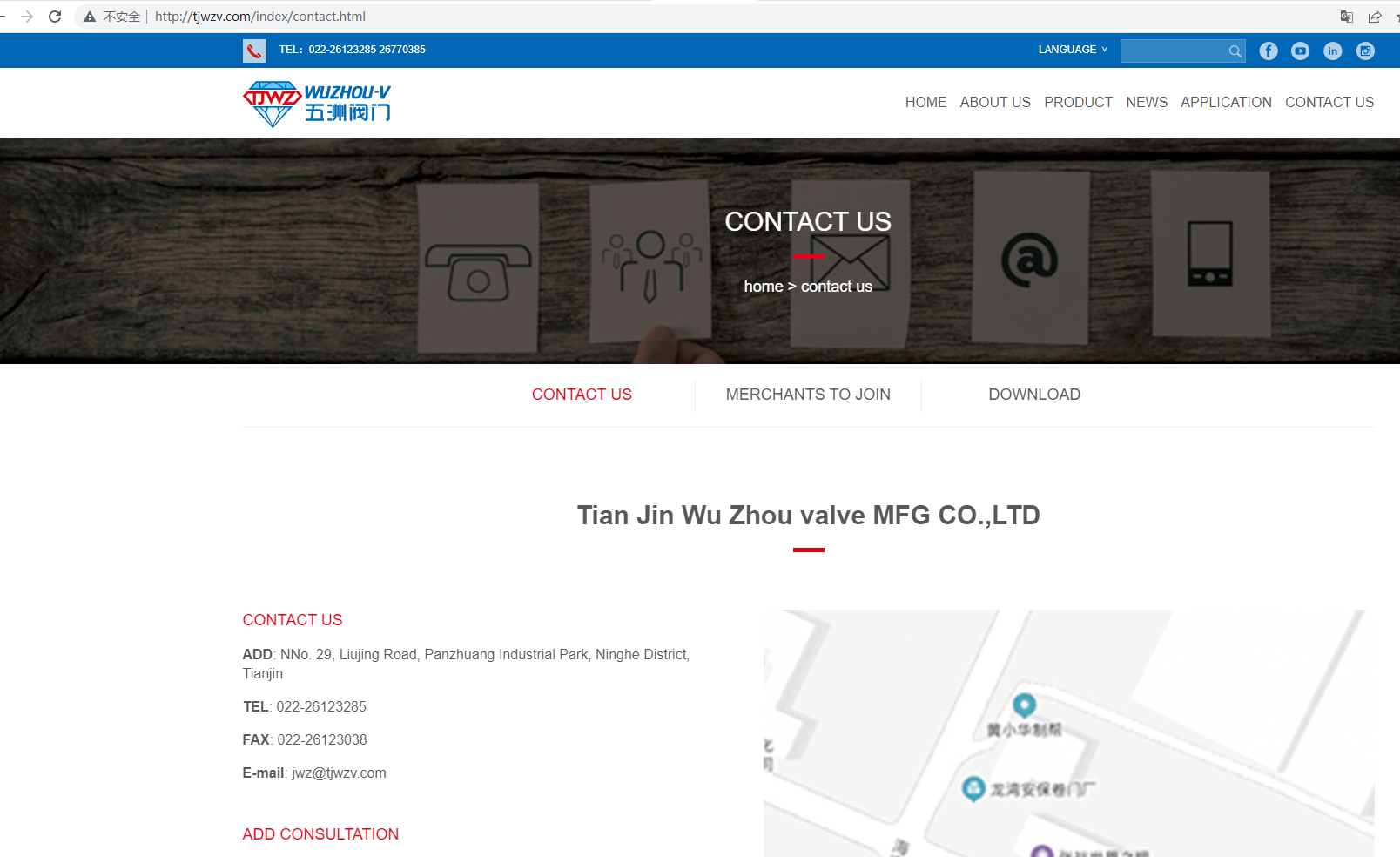 tp5项目上线操作步骤-虚拟主机/数据库问题