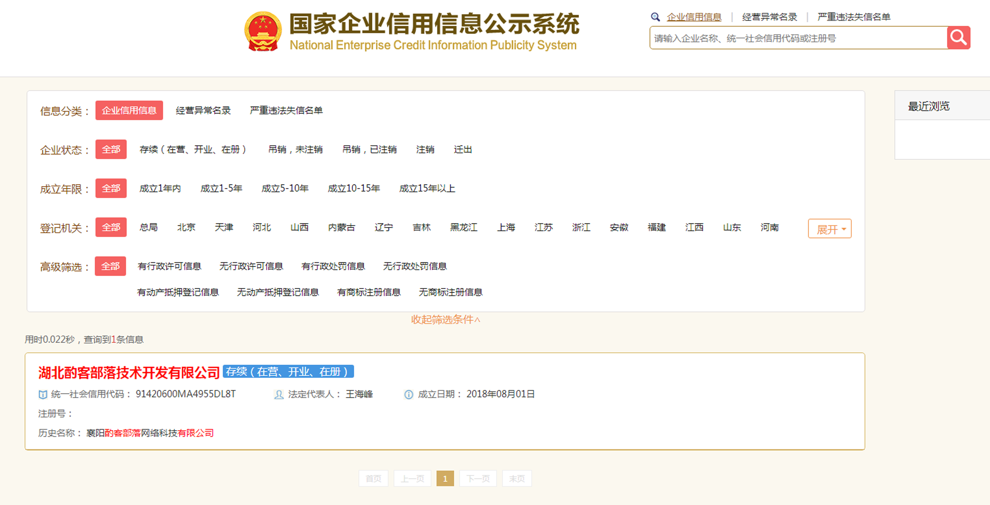快照收录与实际不符，请删除或更新该页面