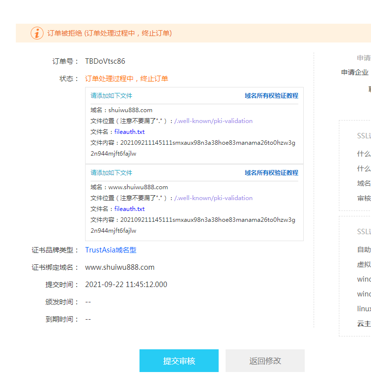 网站的  标题  描述  关键词设置