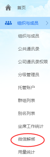 收不到国外客户发来的邮件,