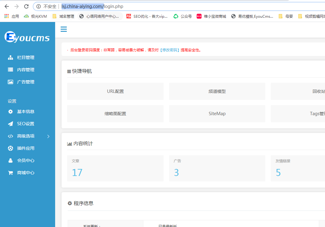 请帮忙将身份证图片上传一下