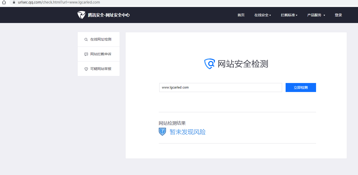 域名被停止解析如何申诉,上次提交过工单仍未解决