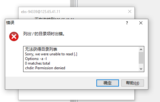 服务器上的网站全部502了