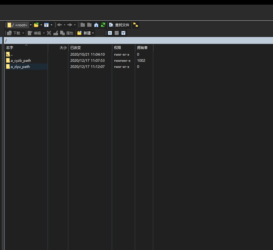 云服务器SSH或者FTP连接很久很慢