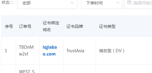 为何绑定域名后无法访问?