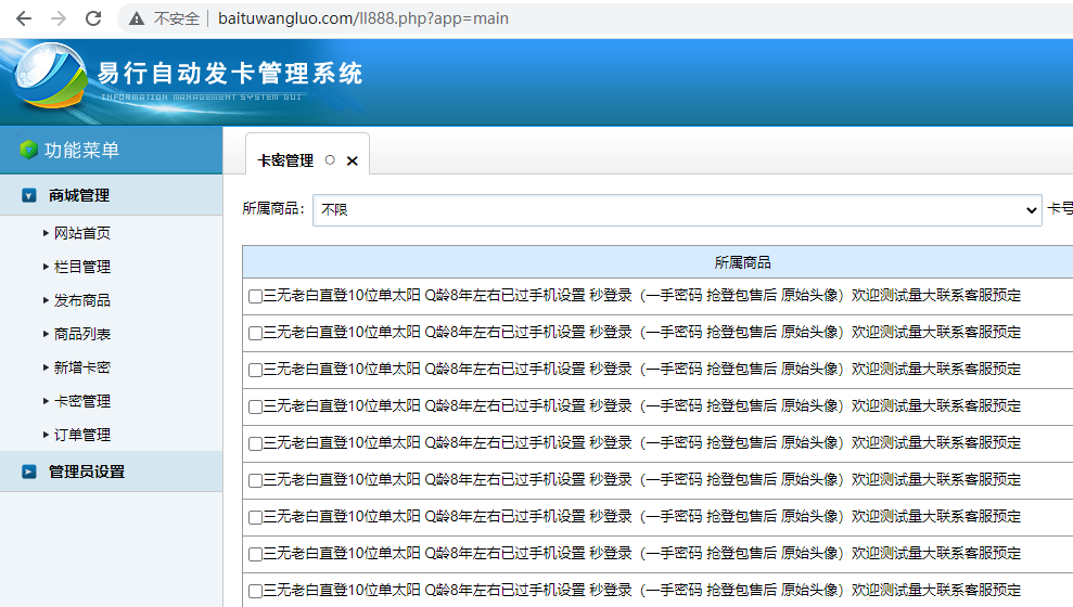 总是突然无法访问网站-虚拟主机/数据库问题