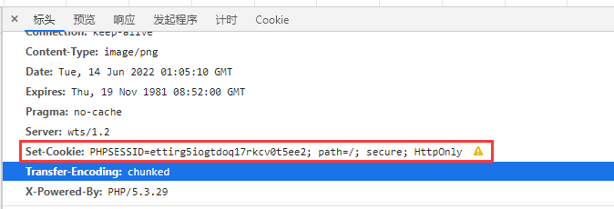 antaibengye.com 帮忙看看这个站是不是禁coo