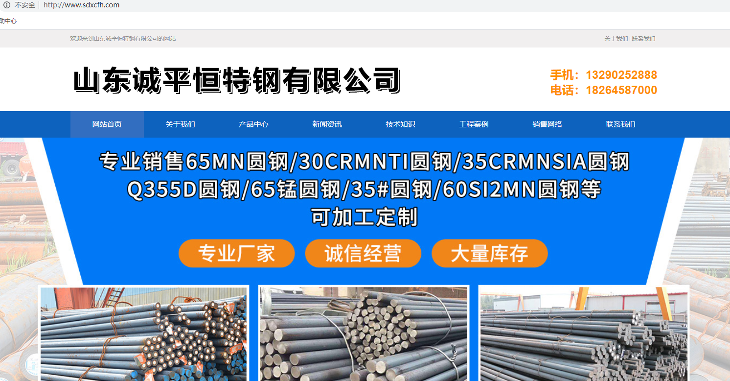 域名push 说我是优惠码弄得要补起差价