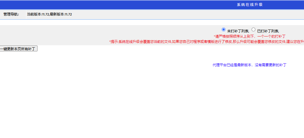 网站无法访问，解析正常，请帮忙排查，谢谢！