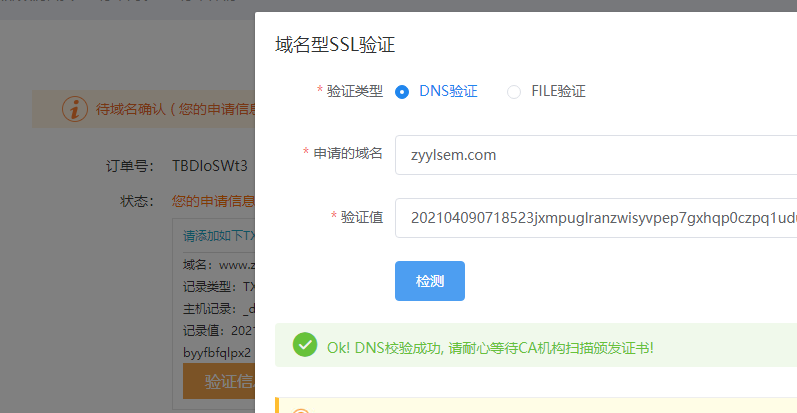 域名无法解析和URL转发
