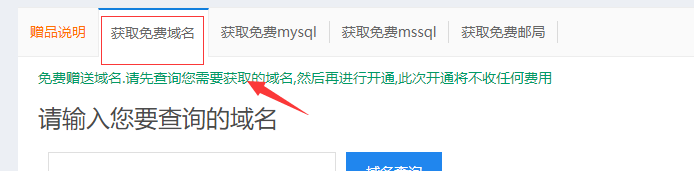 域名浏览器安全检查中-其他问题